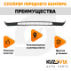 Спойлер переднего бампера Ford Focus 2 (2005-2008) накладка KUZOVIK