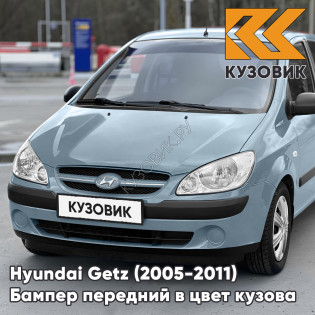 Бампер передний в цвет кузова Hyundai Getz (2005-2011) рестайлинг (без птф) 2B - Sky Blue - Голубой