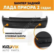 Бампер задний Лада Приора 2 21704 (2013-2018) седан KUZOVIK