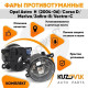 Фары противотуманные комплект Opel Astra H / Corsa D / Meriva / Zafira-B / Vectra-C (2 штуки) левая и правая KUZOVIK